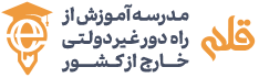 ۳
